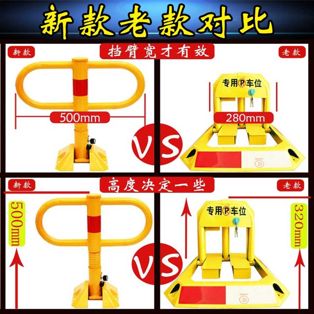 차량 주차봉 차단바 주차장 펜스 바리게이트 이미지 6