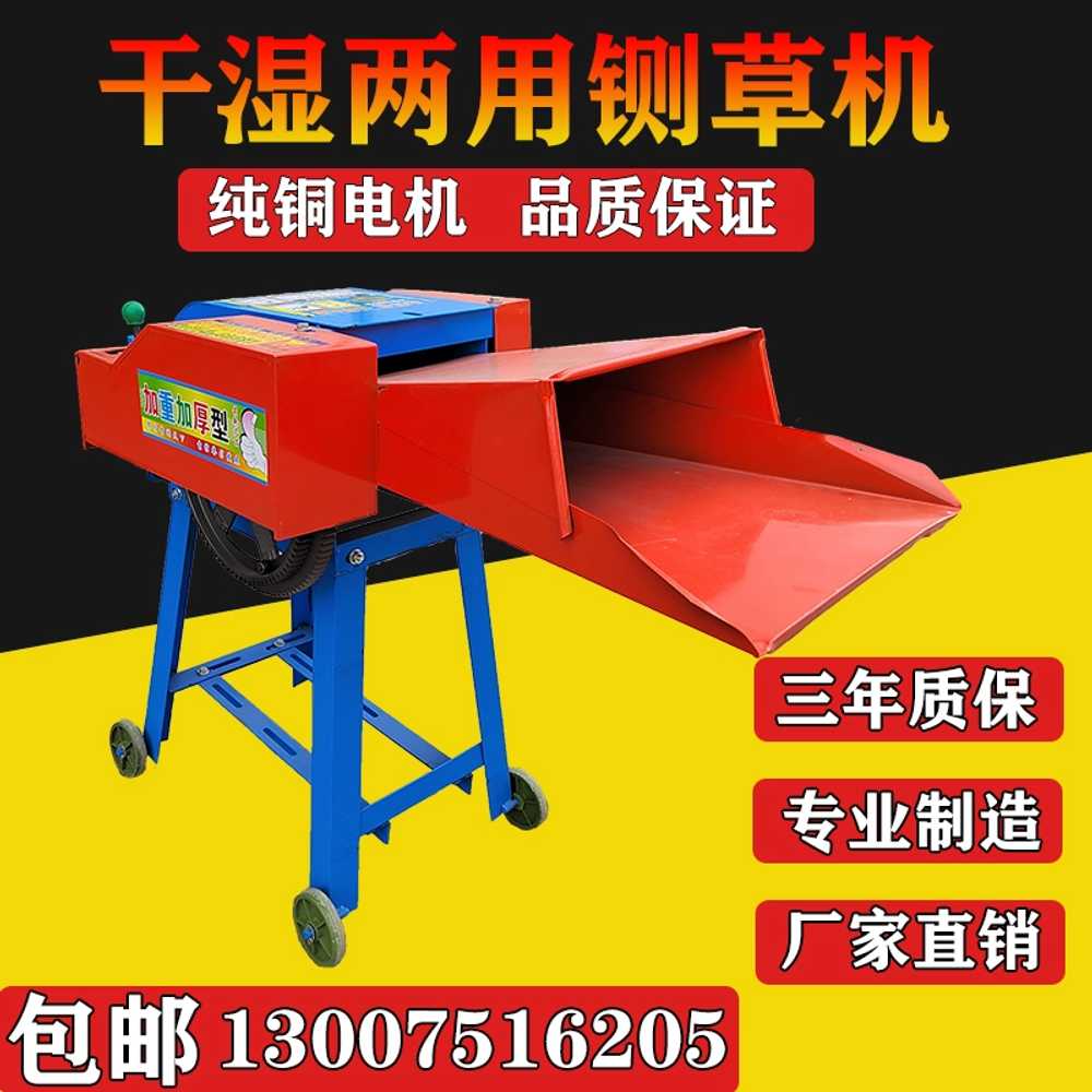 고출력 목재 분쇄기 파쇄기 고추대 나무 절단 농기계 3kW - 상세 이미지 4