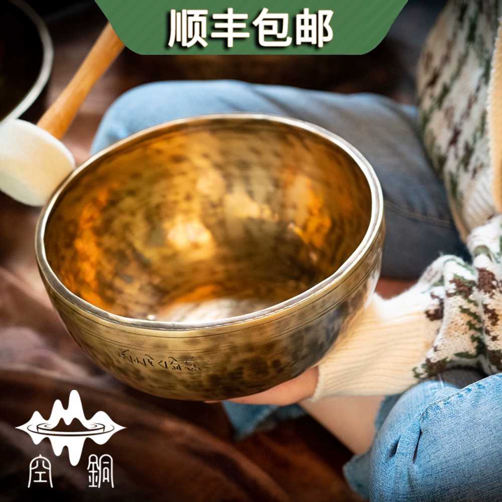 네팔 명상 그릇 강사 전문가용 심리 요가 수행 씽잉볼 16cm - 상세 이미지 2