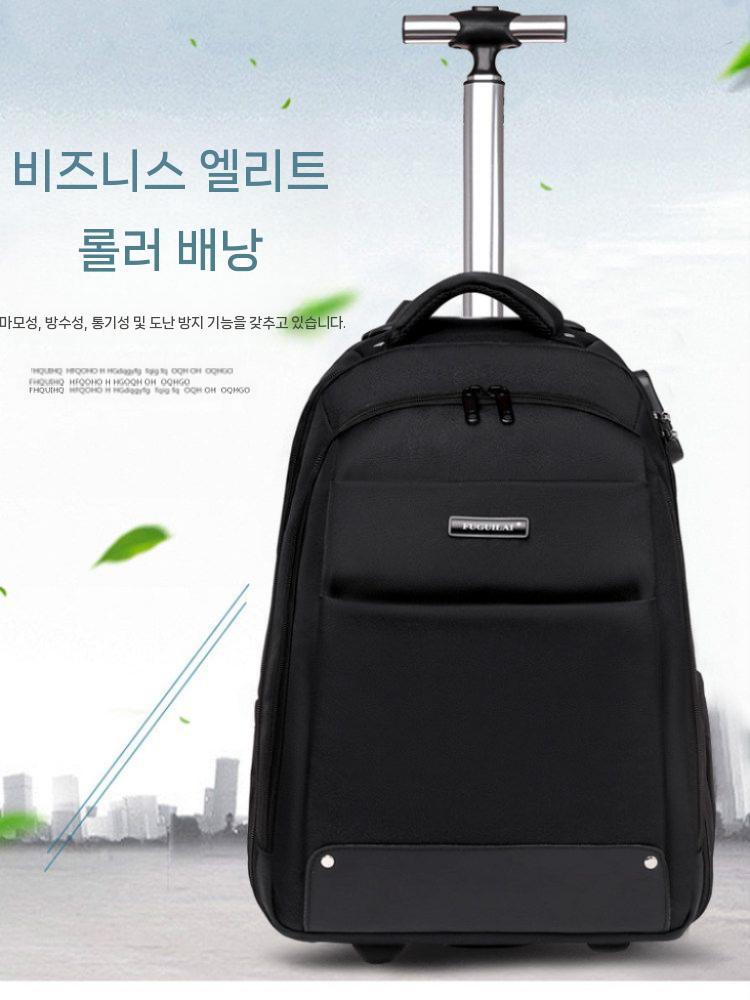 바퀴달린 백팩 롤링백팩 여행가방 배낭 가방 방수 여행 검은색 이미지 7