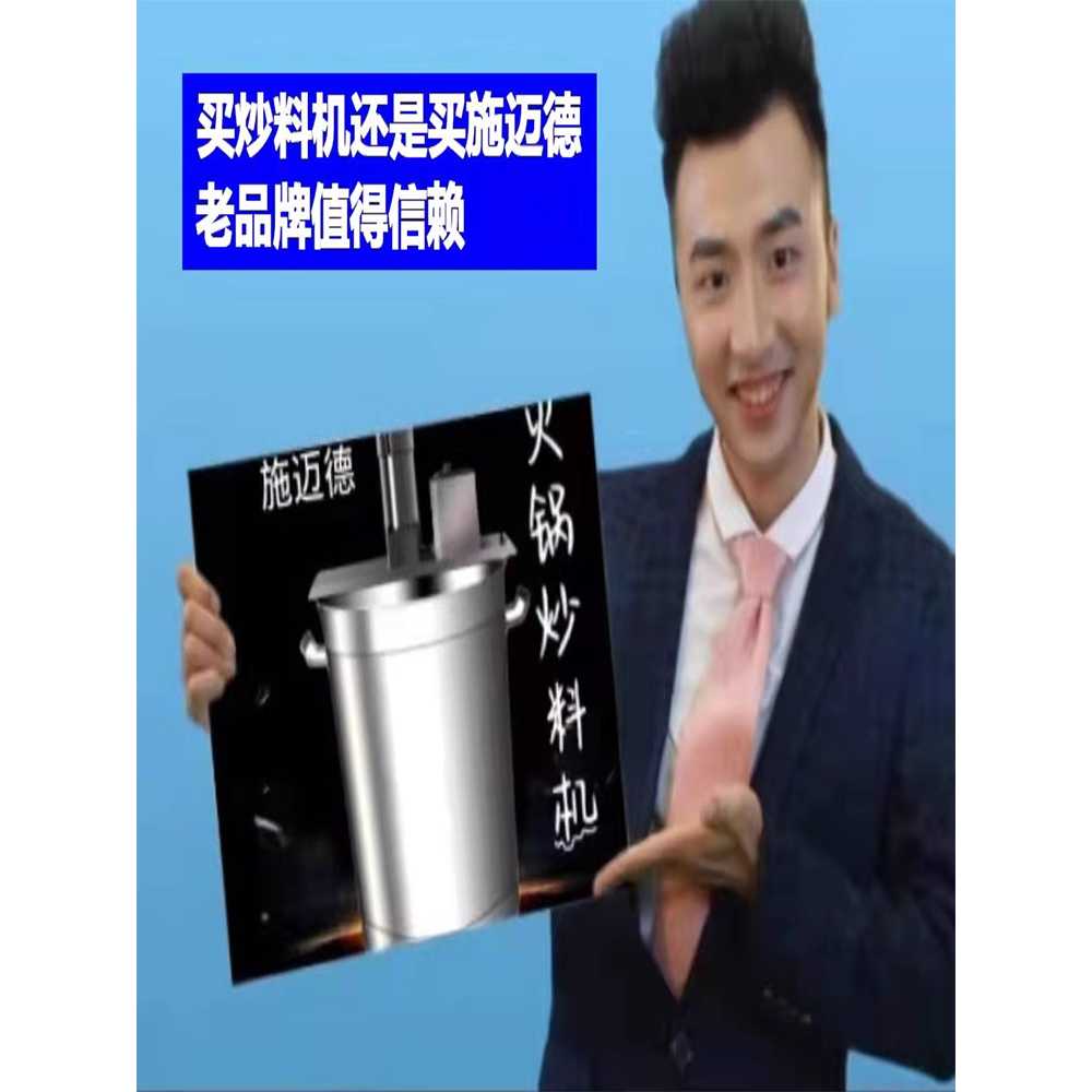 냄비 교반기 자동 고추장 업소용 용품 소스 조림 냄비 볶음기 40형 - 상세 이미지 5