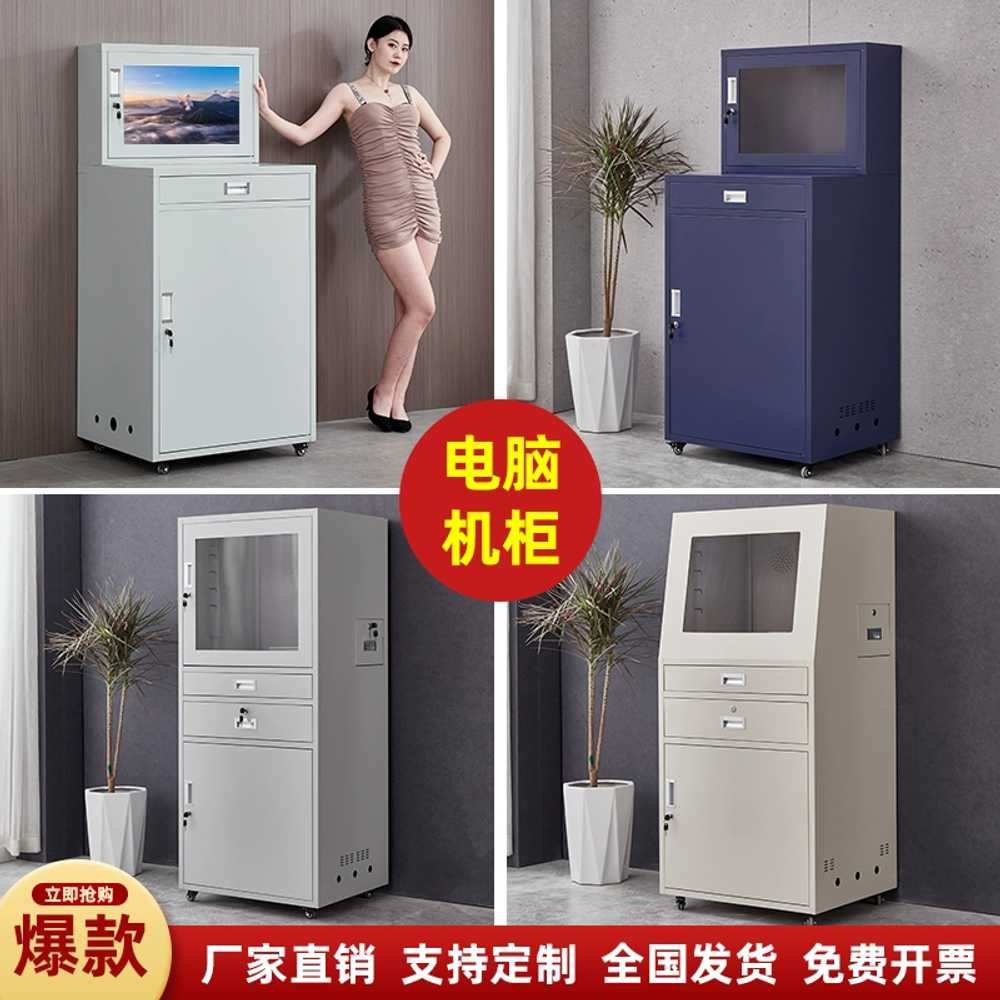 PC보관함 락카장 캐비넷 방습 도난방지 컴퓨터 수납장 - 상세 이미지 3