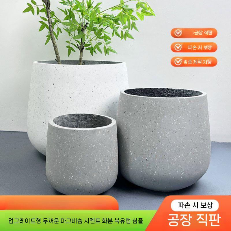 화분 도자기화분 원형 토분 거실 분갈이 대형화분 식물 화이트 24x25cm - 상세 이미지 3