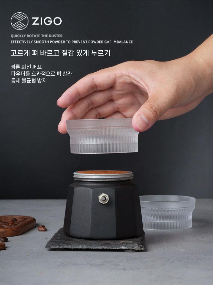 모카포트 도징링 탬퍼 커피탬퍼 도징툴 바리스타 커피 중형 이미지 6