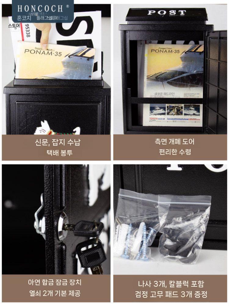 전원주택 우체통 대문우체통 우편함 우편통 벽걸이 철제 블랙 강아지 - 상세 이미지 5