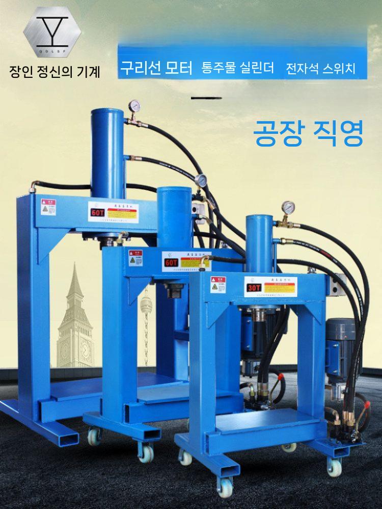 전동 유압프레스 유압펌프 금형 프레스 공업용 장비 20톤 380V 삼상 - 상세 이미지 3