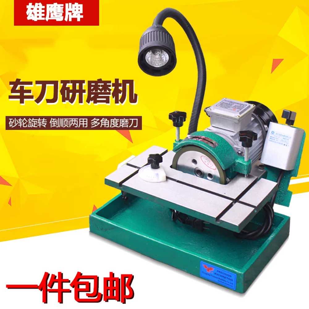 CNC 공구 연마기 샤프너 탁상형 그라인더 연삭 기계 380V - 상세 이미지 2