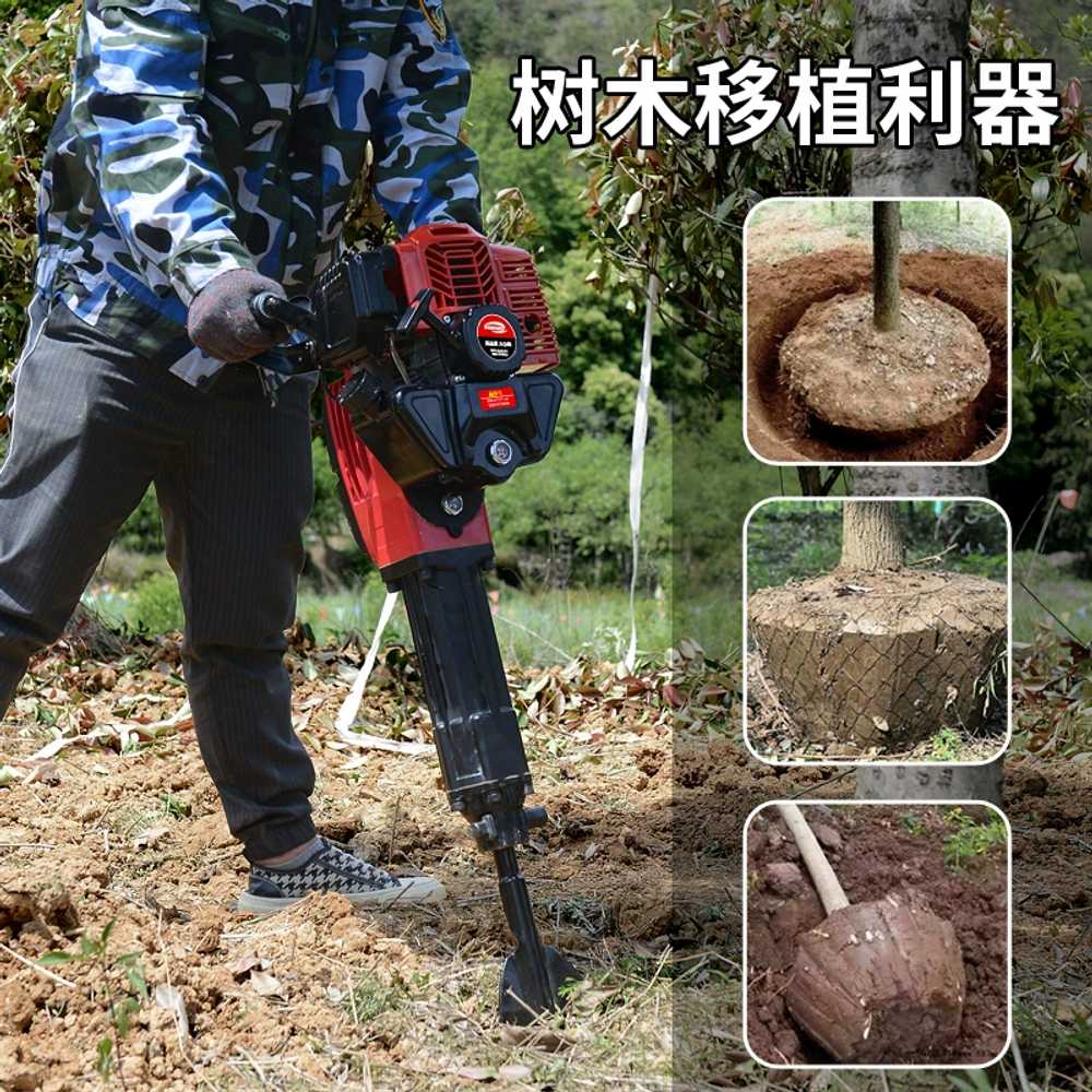 전동삽 뿌레카 과수원 드릴 나무심기 구덩이 구굴기 2행정 2500W - 상세 이미지 4