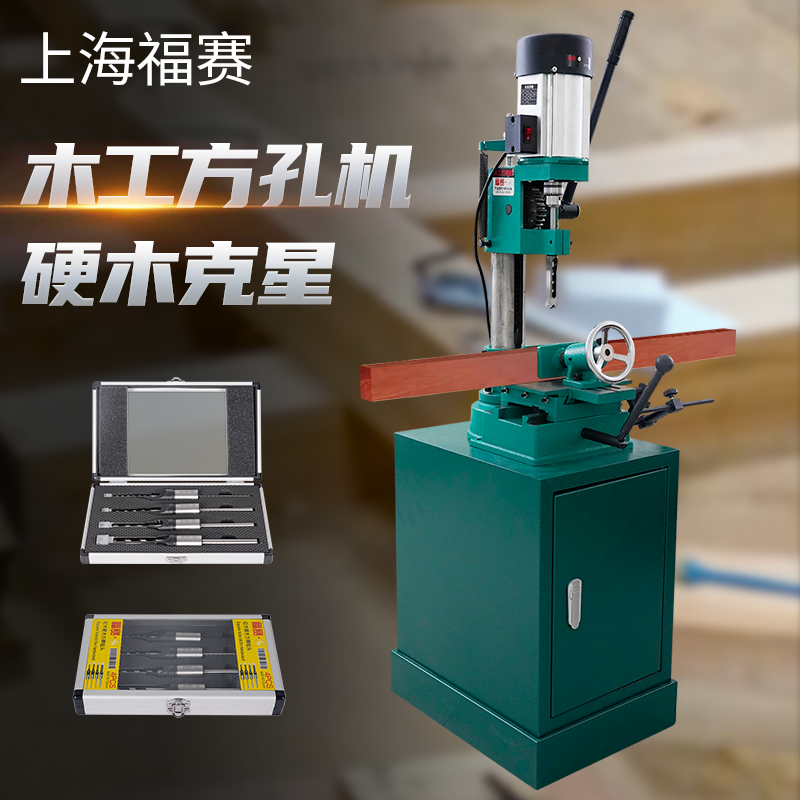목공 사각형 홈파기 각끌기 사각장부 구멍 타공기 1200W 70mm - 상세 이미지 5