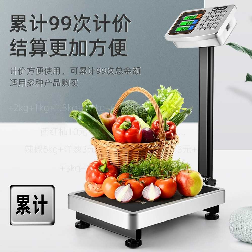 산업용 전자 저울 곡물 택배 농산물 시장 채소 100kg 30x40 - 상세 이미지 4