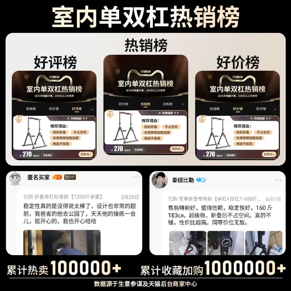 스탠드 풀업머신 철봉 접이식 홈짐 턱걸이 풀업바 - 상세 이미지 3