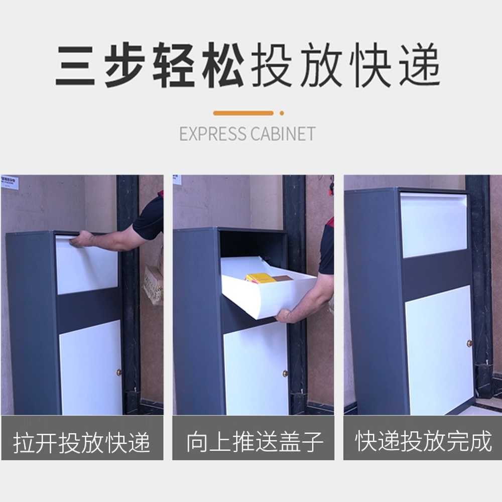 무인 택배함 보관함 문앞 빌라 주택 물품 도난방지함 41x22x75 - 상세 이미지 4