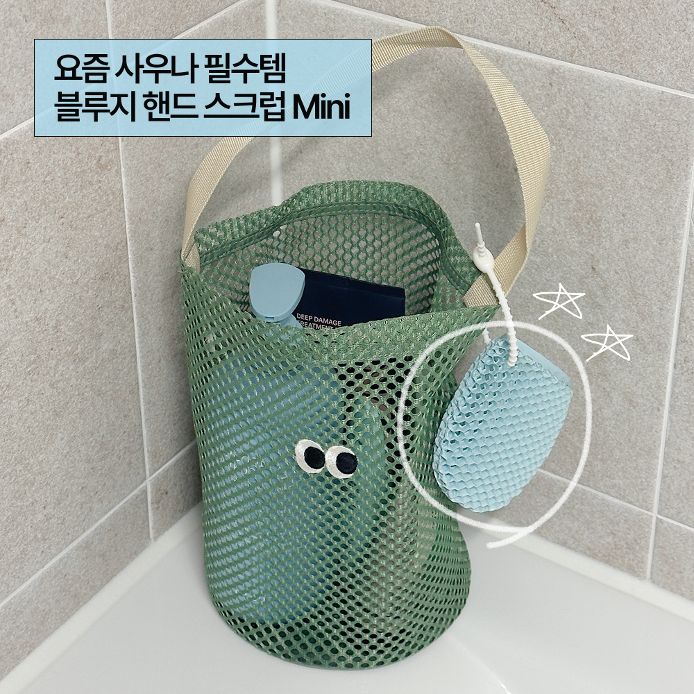 블루지 핸드 스크럽 빅 샤워장갑 샤워글러브 벌집 반영구 때수건 때밀이 등밀이 각질케어 상품 이미지