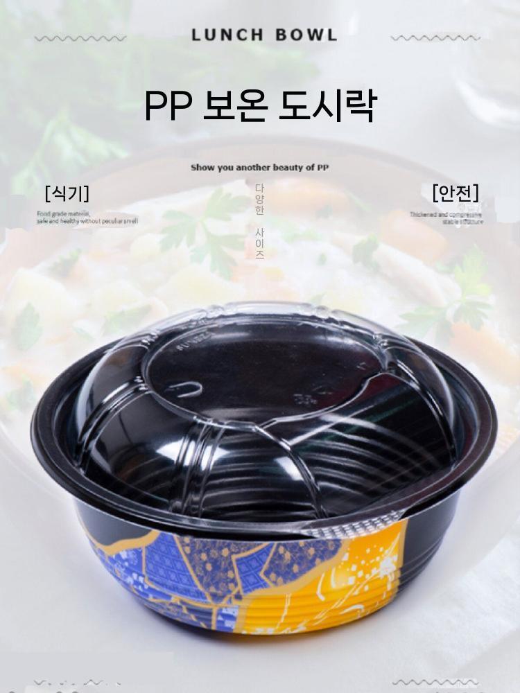 덮밥용기 돈부리 용기 일회용 포장용기 규동 일식집 550ML 100세트 - 상세 이미지 3