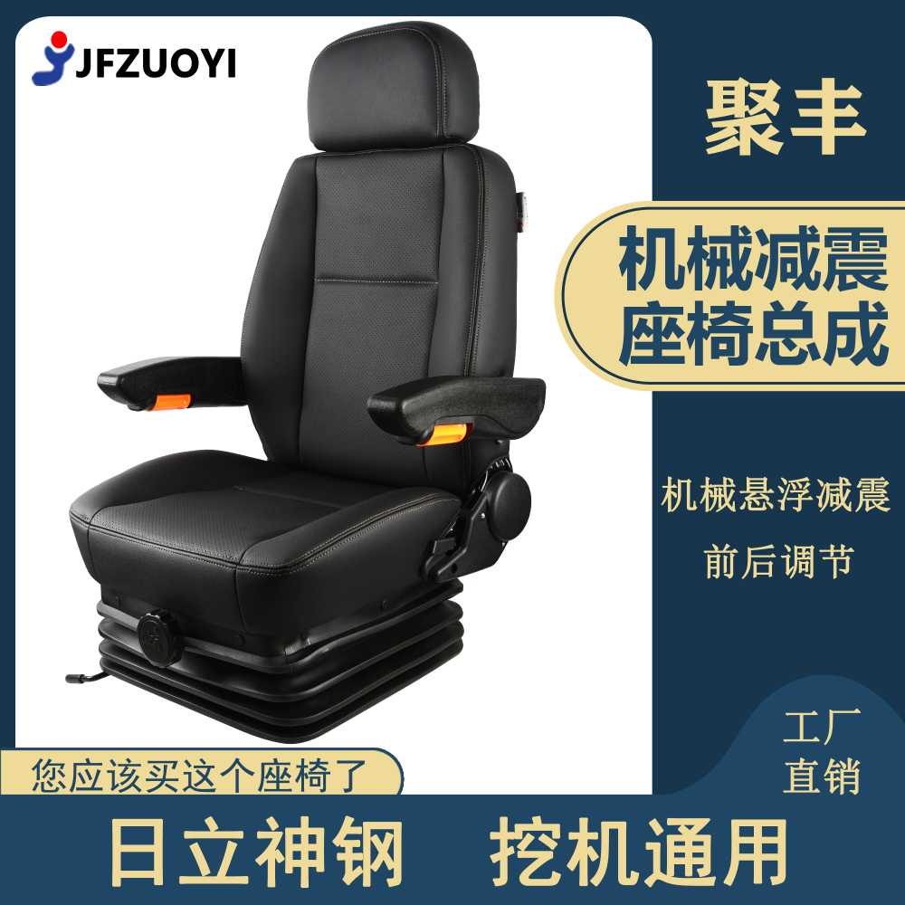 지게차 의자 트럭 트렉터 화물차 운전석 교체 시트 S2G1D19 - 상세 이미지 5
