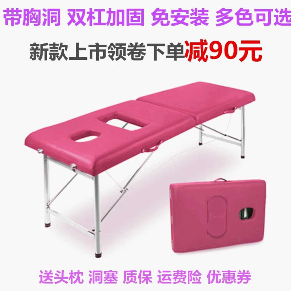 산후 마사지 침대 산후관리 경락 페이스홀 가슴구멍 - 상세 이미지 3