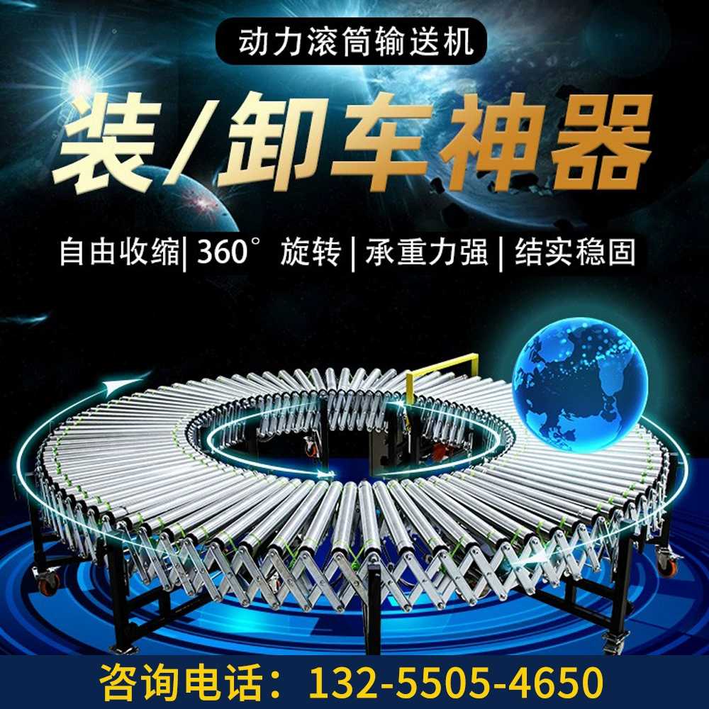 전동 자바라컨베이어 이동 수평 룰러 조립라인 운반 O자 500mm - 상세 이미지 3