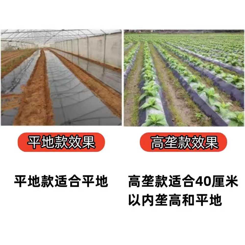비닐 피복기 비닐멀칭기 텃밭 농업용 용품 멀칭기 수동 1.2m - 상세 이미지 3