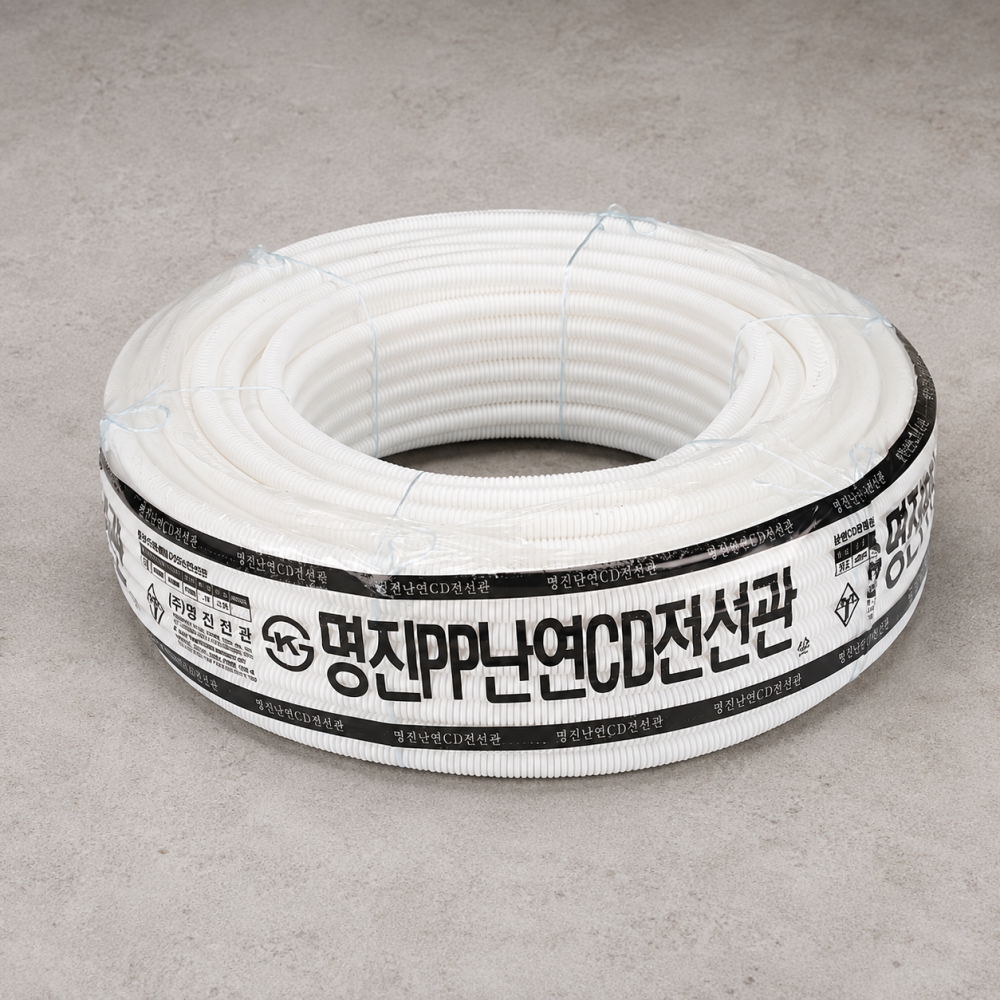 난연 CD 파이프 PP 전선관 전기공사 전선 배관파이프 28mm 백색 50M 주름관 - 상품 이미지