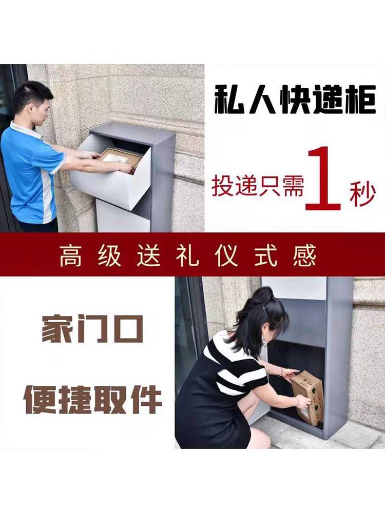 무인 택배함 가정용 빌라 물품 보관함 사무실 우편함 47x95 - 상세 이미지 4