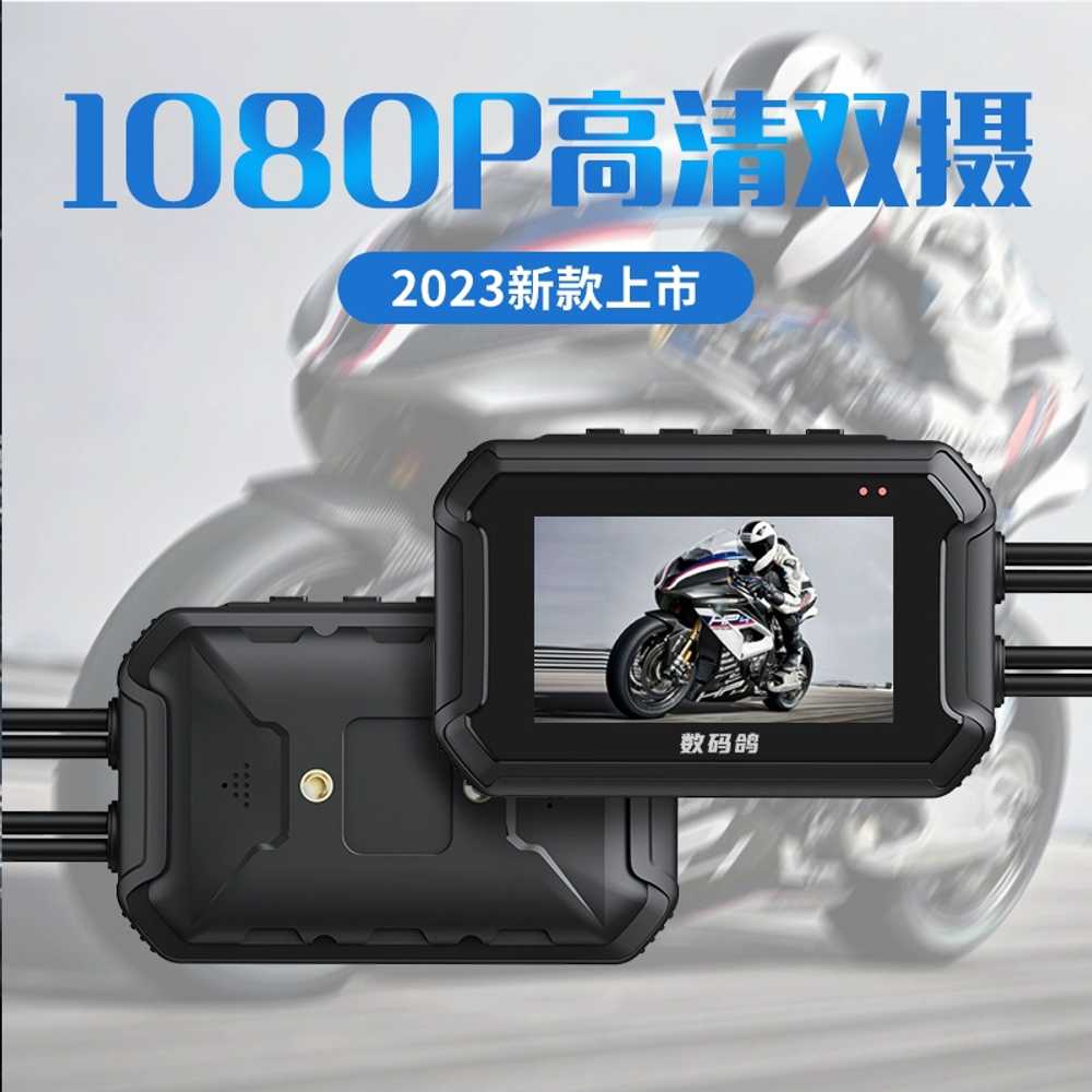 오토바이블랙박스 방수 고화질 더블렌즈 M5 1080+APP 이미지 6