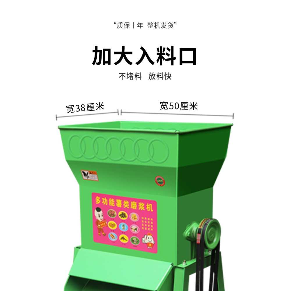 감자 전분 분쇄기 전기 연삭 곡물 양념 가루 제분기 680 철판 - 상세 이미지 4