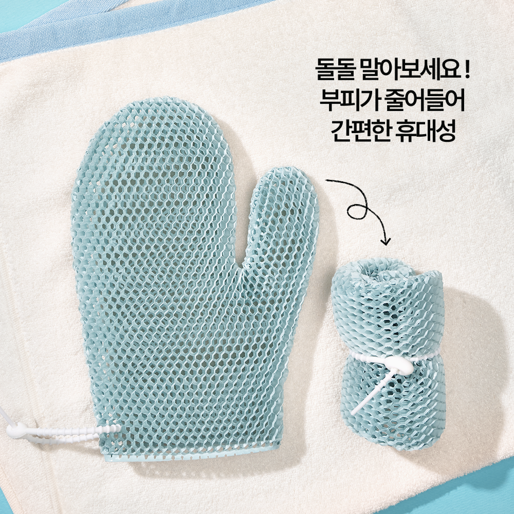 블루지 핸드 스크럽 빅 샤워장갑 샤워글러브 벌집 반영구 때수건 때밀이 등밀이 각질케어 상품 이미지