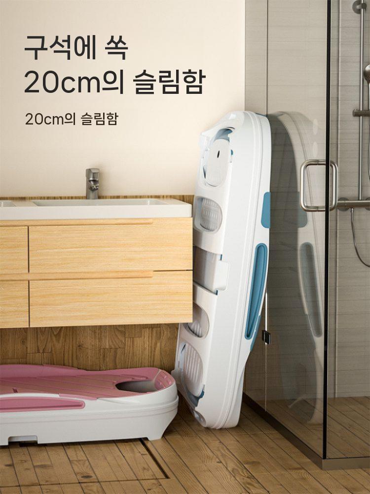 접이식 욕조 반신욕조 목욕통 이동식 가정용 간이 사우나 1.10m 이미지 7