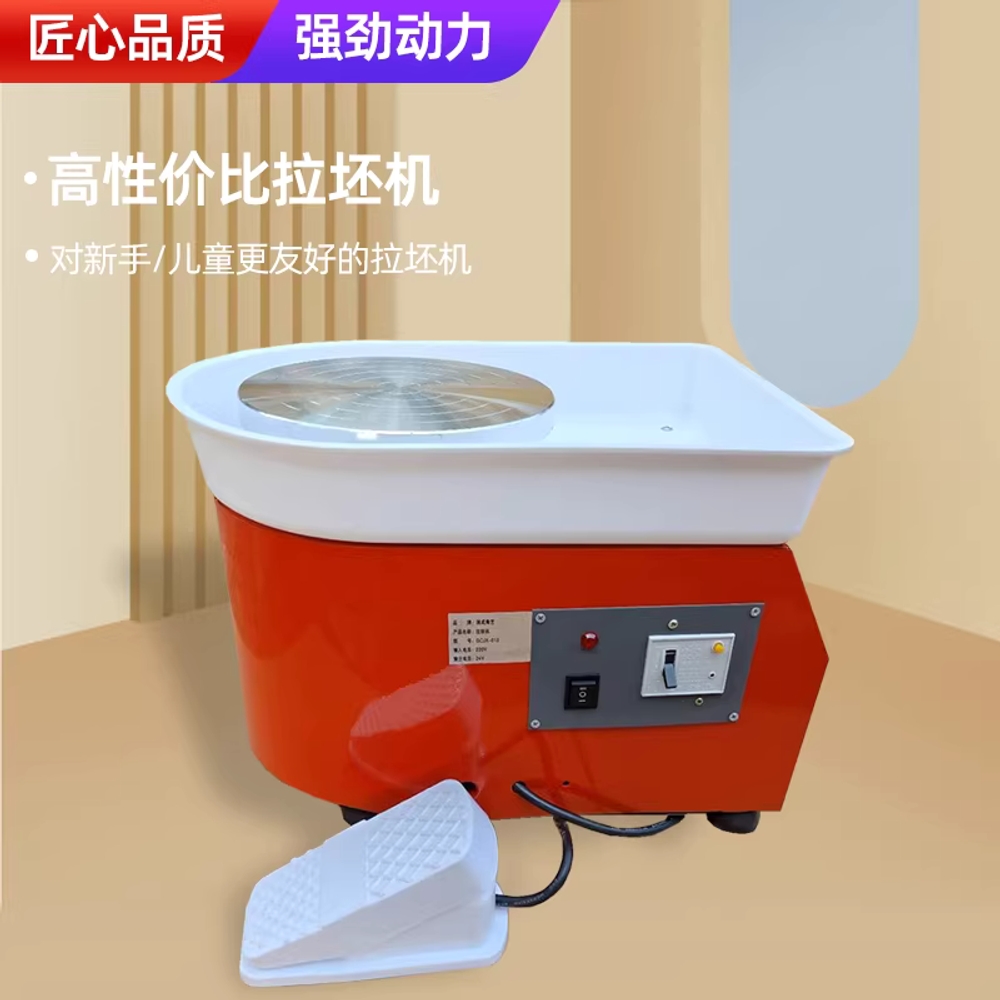 전동 도예 물레 변속 취미 전기 작업 도자기 만드는 기계 250W - 상세 이미지 5