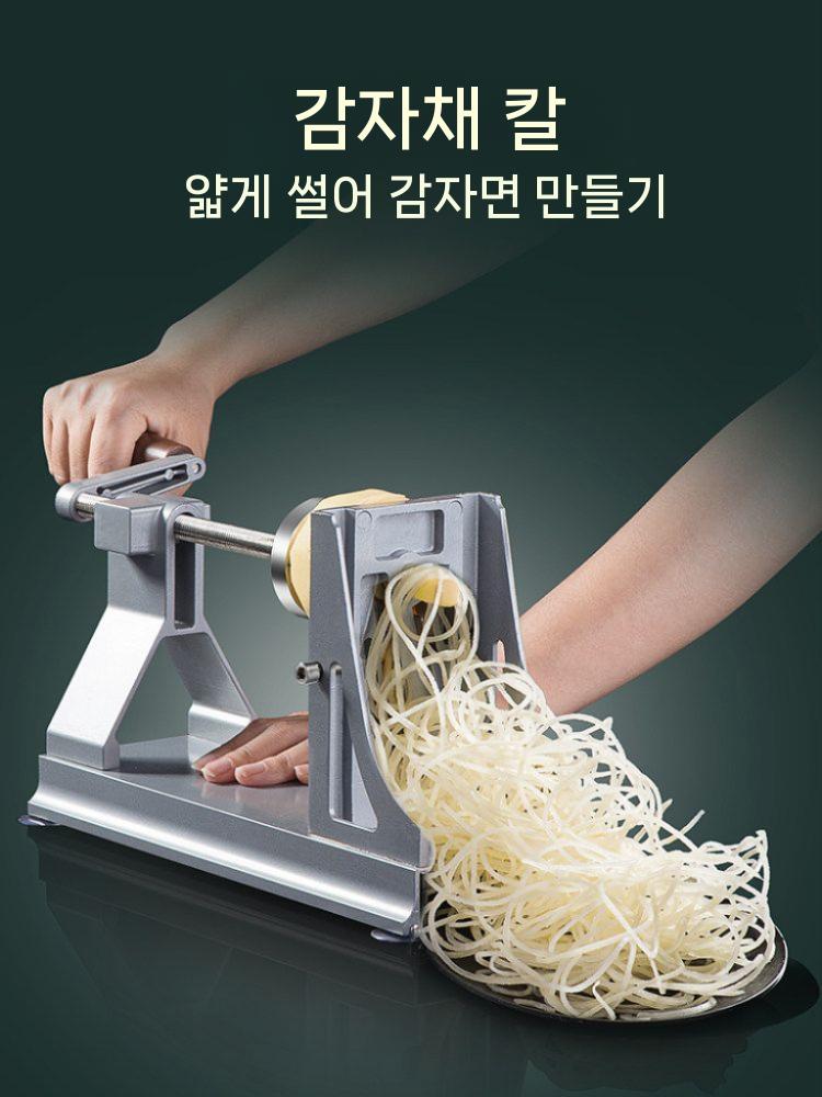 채칼 강판 슬라이서 양배추 당근 채썰기 만능 감자 - 상세 이미지 3