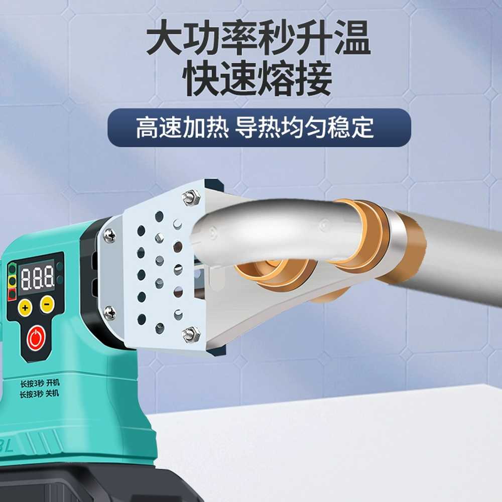 휴대용 배관 융착기 인두기 PVC 수도관 가열 용접기 88F 배터리1 - 상세 이미지 3