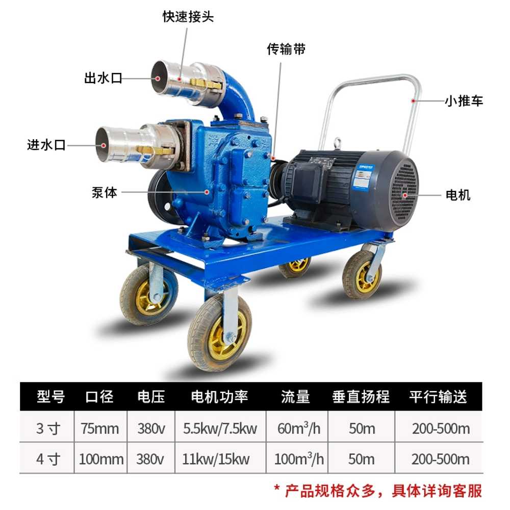 슬러지 펌프 농업용 수중 양수기 하수 오물 흡입기 5.5KW - 상세 이미지 4