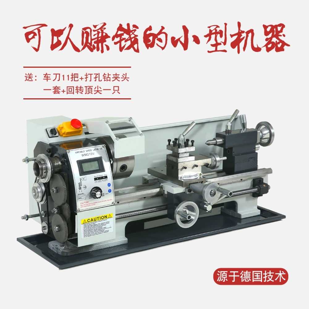 마이크로 공작 선반 목공 금속 금형 세공 가공 400스트로크 900W - 상세 이미지 4