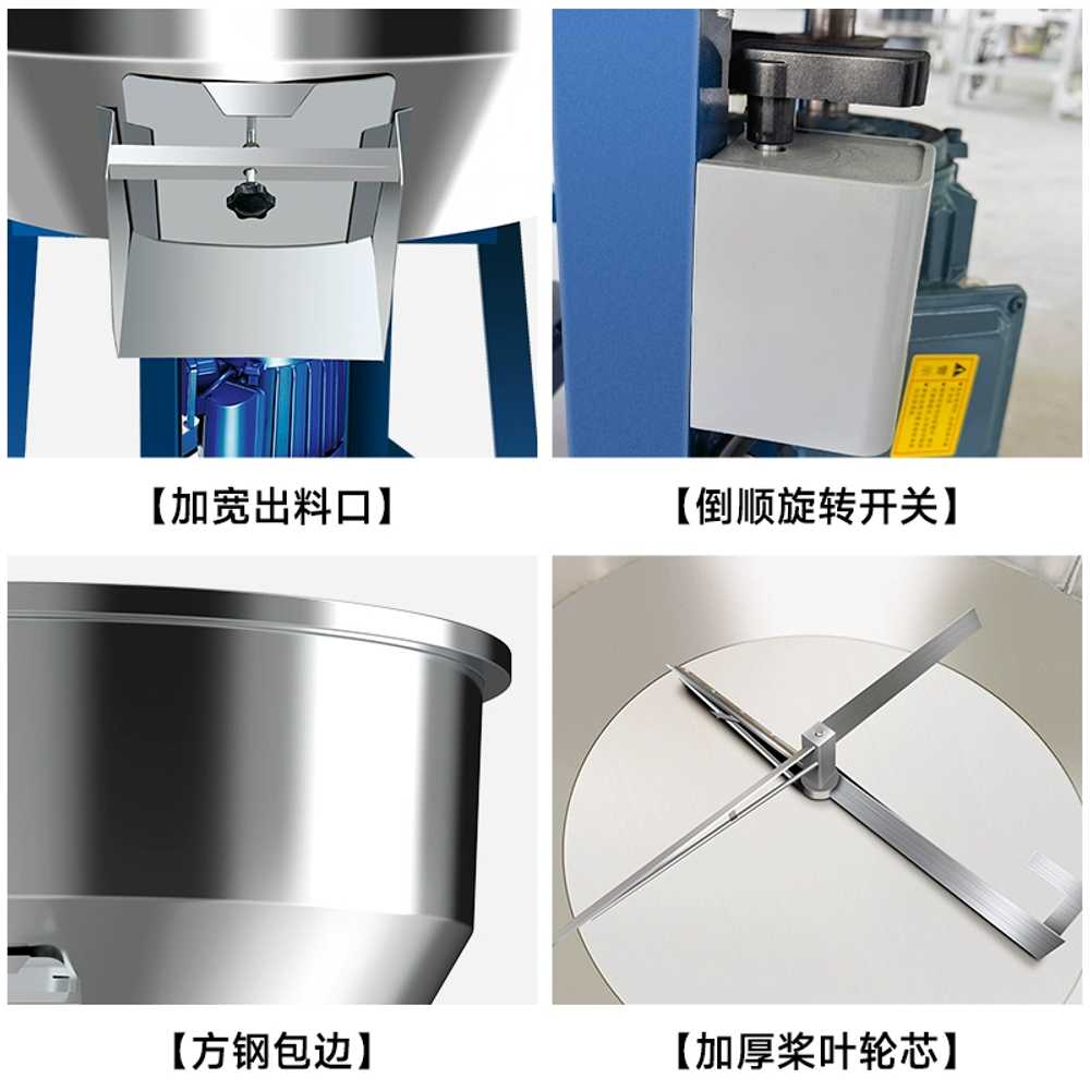 사료배합기 스텐 분말 혼합기 믹서기 50kg 1.1KW 380V 201 이미지 6