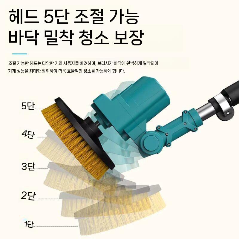 무선 전동청소솔 전동솔 충전식 욕실청소 브러시 바닥청소 기본 세트 - 상세 이미지 4