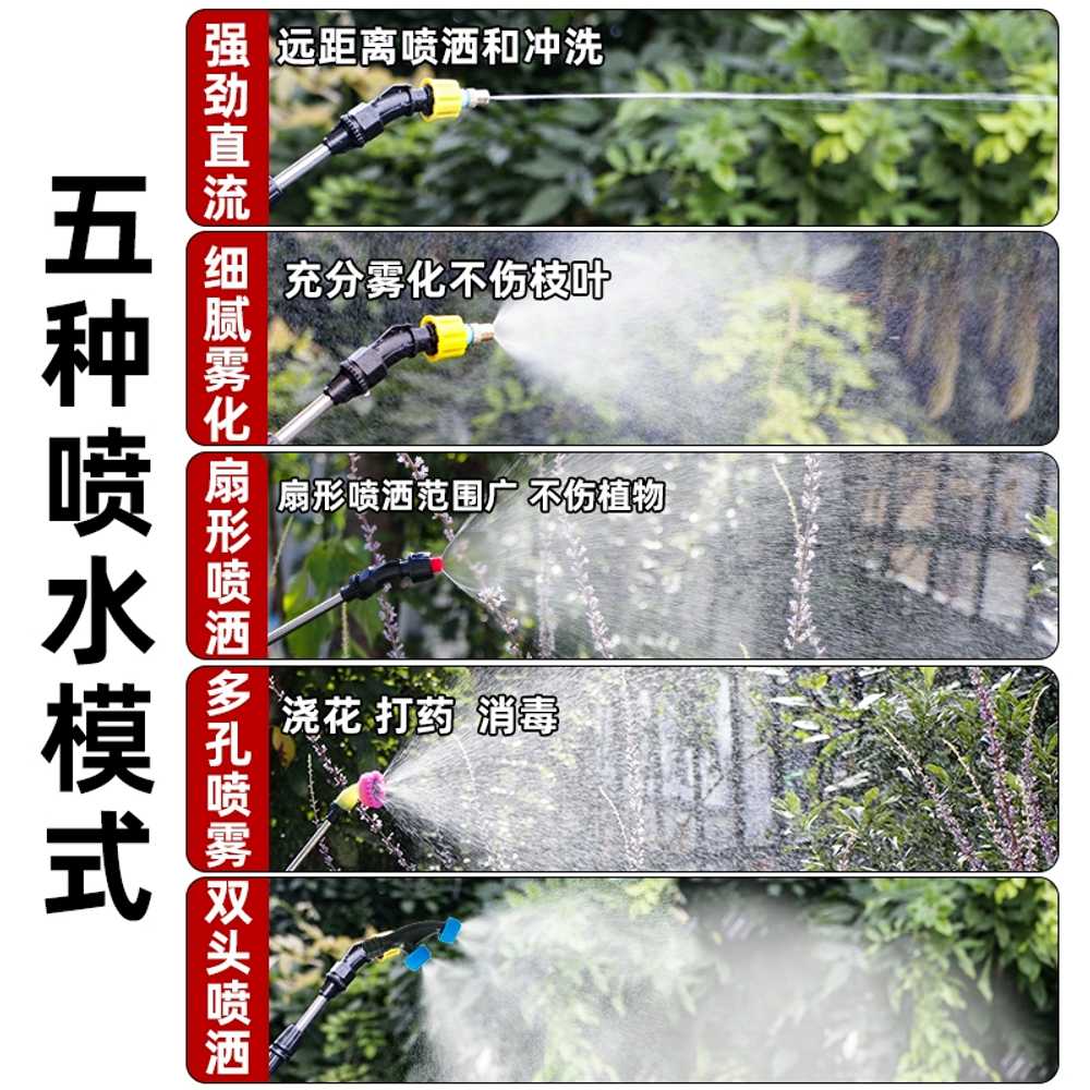 농약통 정원용 전기 물뿌리개 원예 마당 농약 분무기 5L - 상세 이미지 4