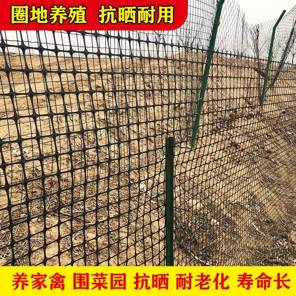 농장 울타리망 텃밭망 뱀차단망 과수원 원예 휀스 100x10m - 상세 이미지 5