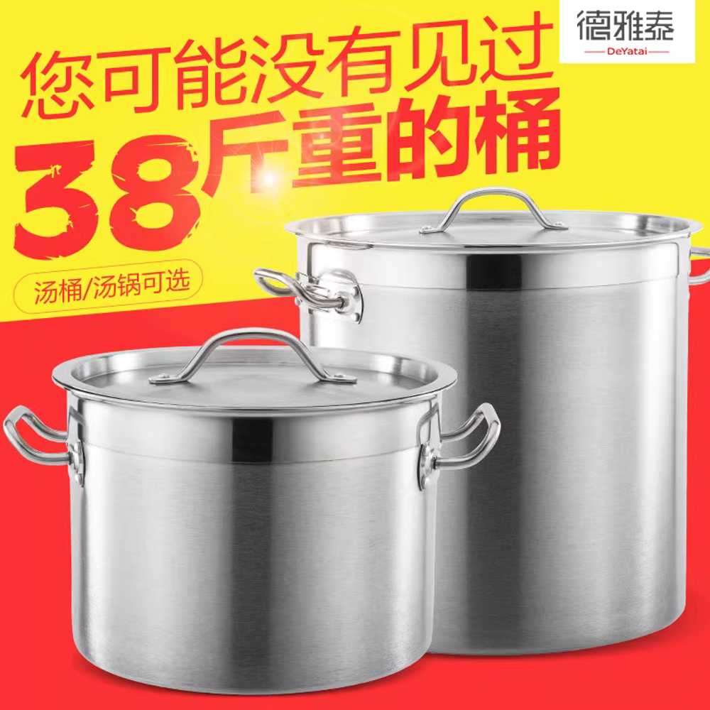 들통 인덕션 대용량 육수통 빨래솥 사골 큰냄비 찜통 72L - 상세 이미지 2