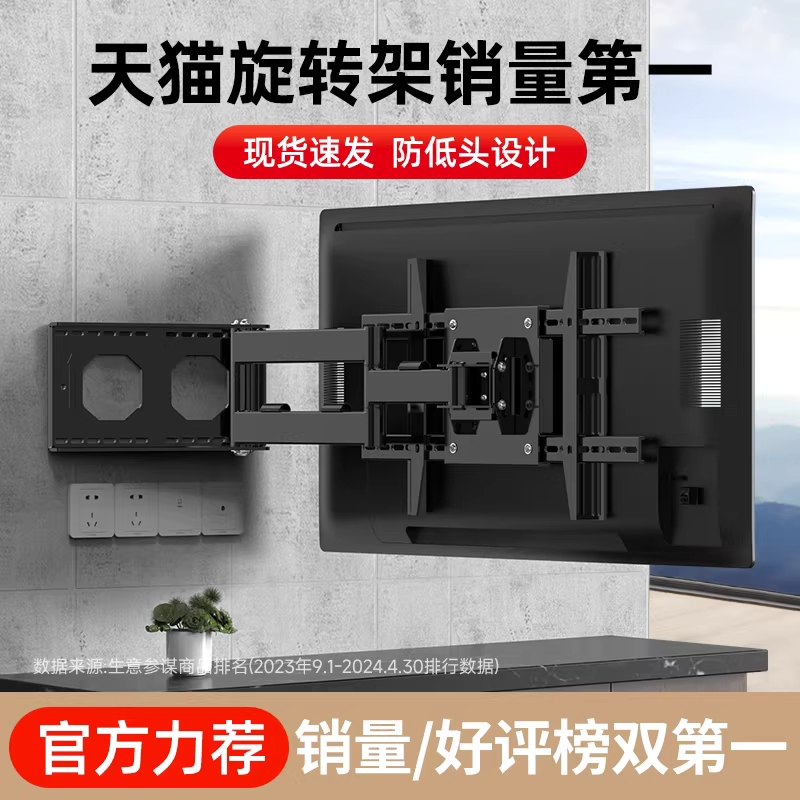 벽걸이 TV 브라켓 티비 고정 모니터 각도조절 거치대 50인치 - 상세 이미지 2