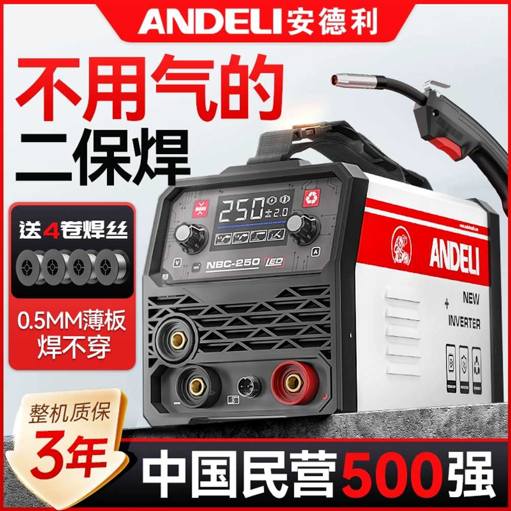 논가스 용접기 220V 아르곤 스폿 용접 인버터 스타터 세트 1롤 - 상세 이미지 2