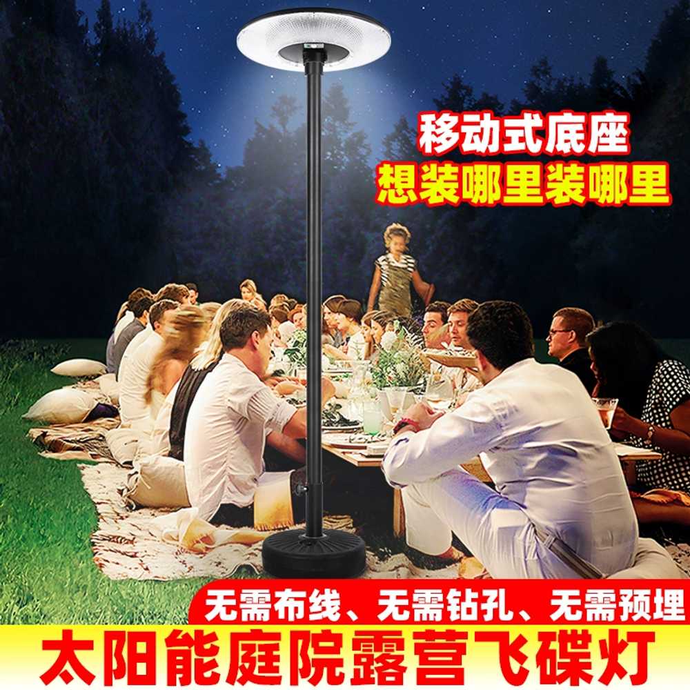 태양광 가로등 계단 램프 방수 LED 전등 태양열정원등 4200W 2m - 상세 이미지 2