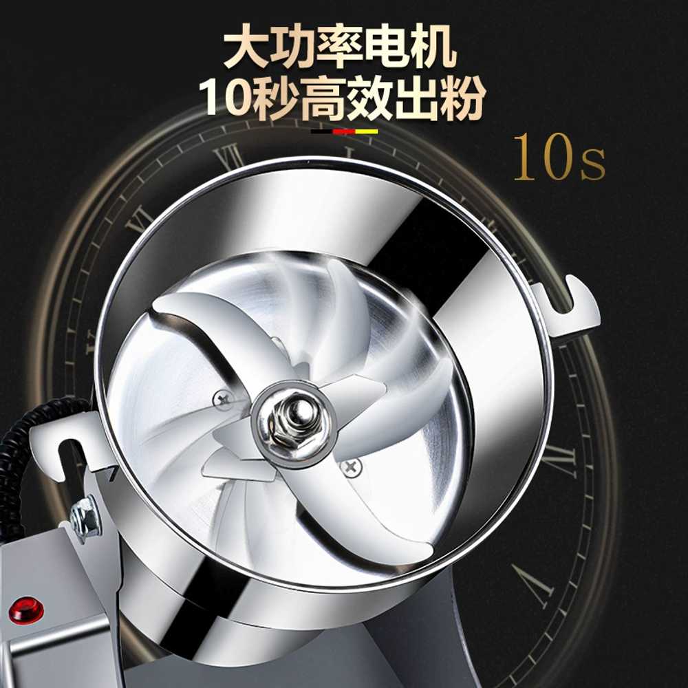 업소용 한약재 분쇄기 한의원 약방 인삼 분말 천연팩 1000g 이미지 6