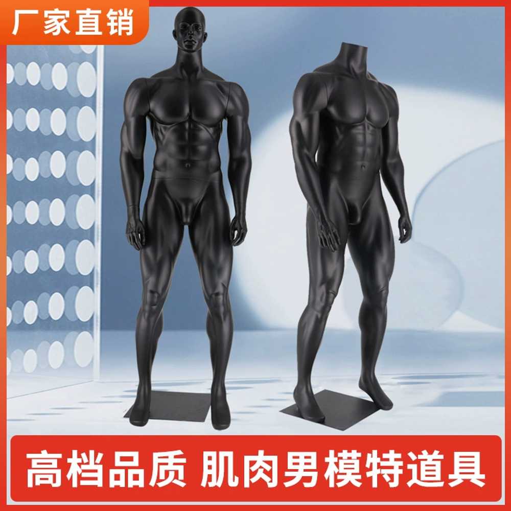 헬스 근육질 남자마네킹 매장 전신 피팅 디피 머슬핏 무광택 - 상세 이미지 2