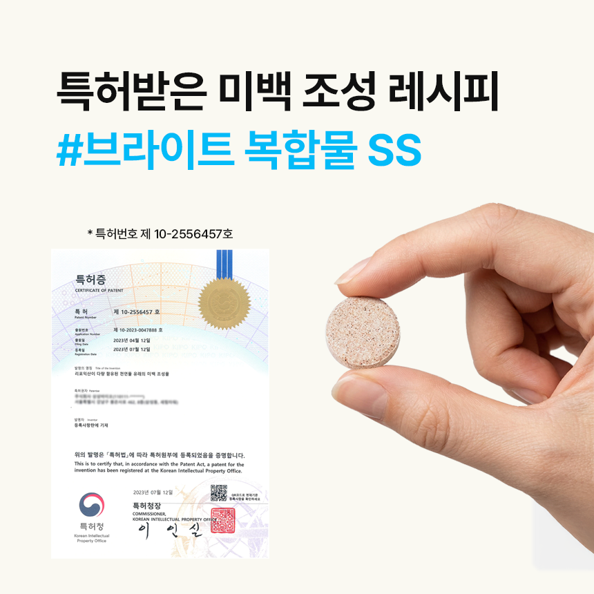키즈 클리어 식물성 뮤신 리포좀 글루타치온 콜라겐 아연 생기 비타민 30정, 1개 - 상세 이미지 3