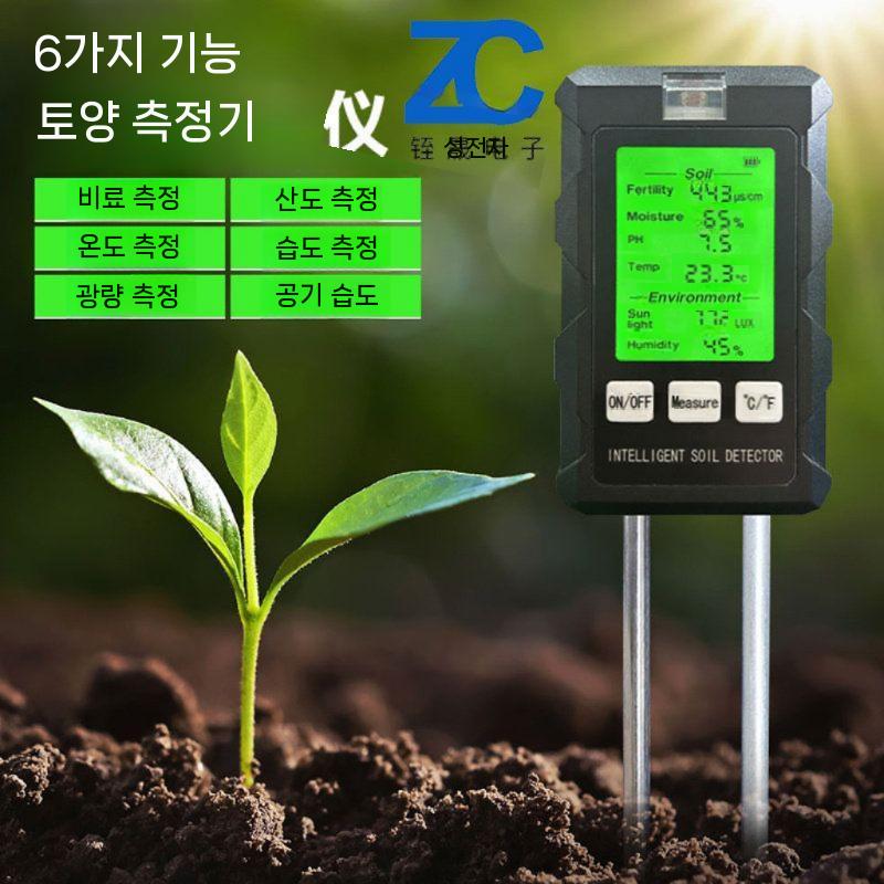 토양산도측정기 수분측정 테스터 토양센서 디지털 텃밭 - 상세 이미지 3