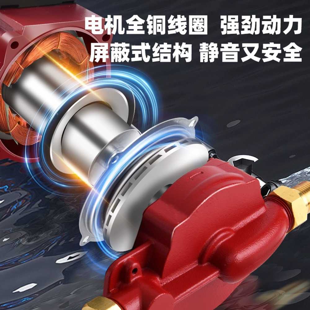 무소음가압펌프 저소음 수도 워터 부스터 용품 펌프 수압 200W 4점 - 상세 이미지 3