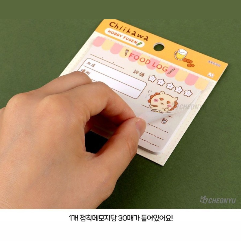 치이카와 갓생 라이프 점착메모 쇼핑 30매 리스트 푸드로그 점착 메모지 - 상세 이미지 5