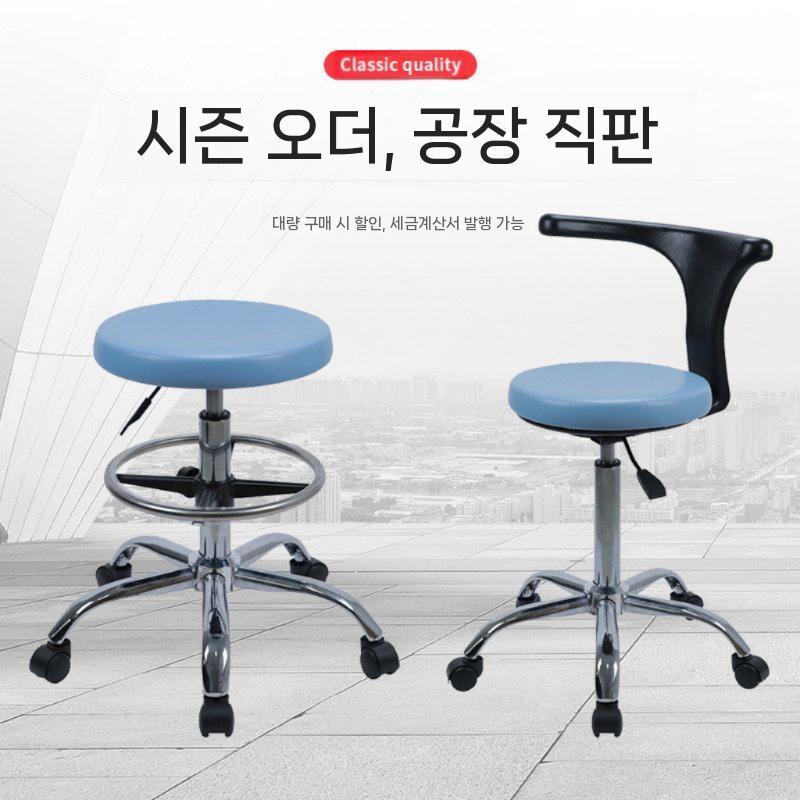 의자 실험실 작업의자 높이조절 병원 제도의자 과학실 스툴 - 상세 이미지 4