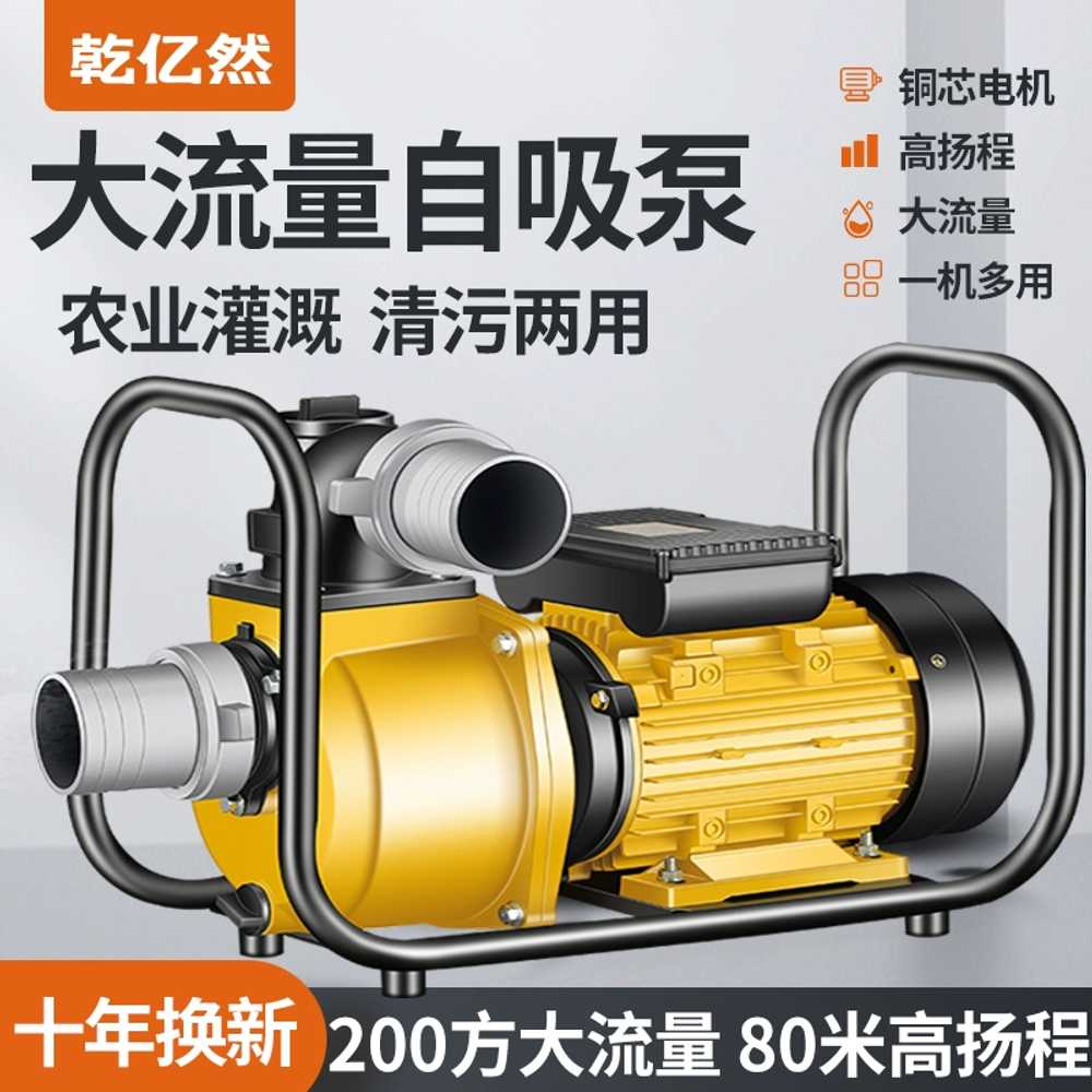 정화조 모터 펌프 폐수 오물 분뇨 하수 농장 워터펌프 2200W - 상세 이미지 2