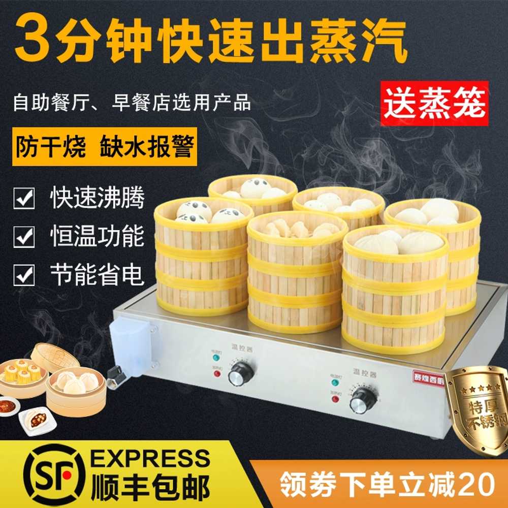 전기 만두찜기 스팀기 소형 딤섬 전기 멀티 쿠커 2kW 12-22cm - 상세 이미지 5